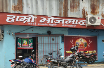 barakhari